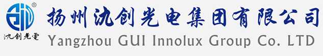 江孜县太阳能路灯厂家_江孜县高杆灯厂家_服务江孜县地区_扬州氿创光电集团有限公司