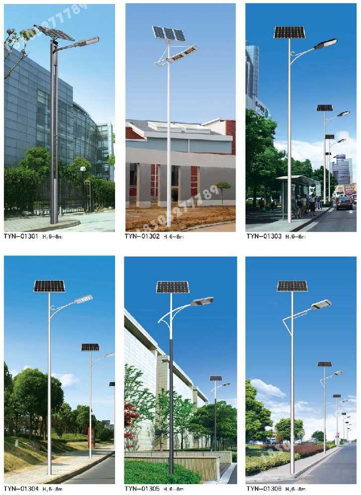 江孜县市政道路太阳能路灯